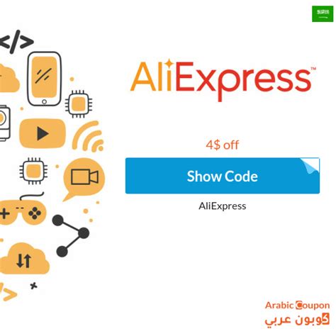 Aliexpress coupon ksa  Experience Hassle-Free Shopping on Amazon Saudi Arabia with Nov 2023 Almowafir Coupons
